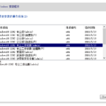 【第一套】音乐制作推荐使用系统 Windows10 22H2 完整+适量精简多合一安装版 | AJYes Studio