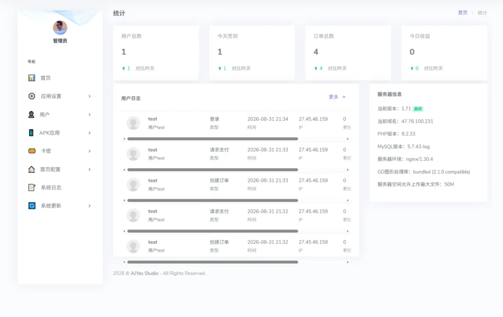 图片[1] | 云启应用 – Android TV 应用商店系统 | AJYes Studio